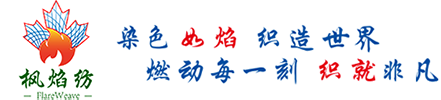 中山市启润纺织有限公司