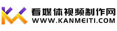 企业宣传片视频拍摄制作公司