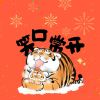 知识付费分享