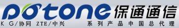 厦门市保通通信系统有限公司