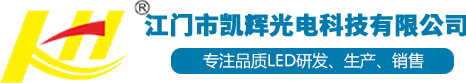 灯珠