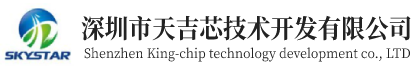 充气泵方案,Microchip