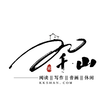 千山论坛