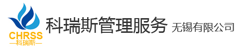 科瑞斯管理服务