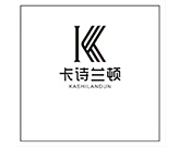 卡诗兰顿家纺