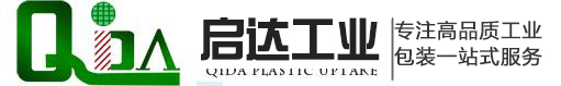 苏州厚片吸塑「厂家」PC吸塑,PE吸塑,ABS吸塑