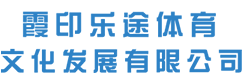 江阴拓展培训中心
