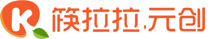 筷拉拉·元创