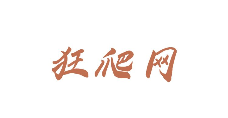 免费算命