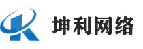 石家庄坤利网络科技有限公司