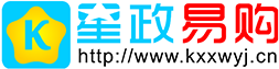 星政易购