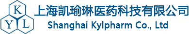上海凯瑜琳医药科技有限公司