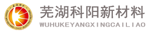 芜湖科阳电伴热带