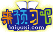 来预习吧