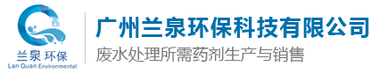 福美钠