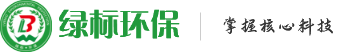 绿标集团