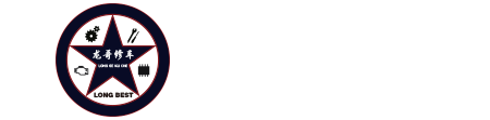 沈阳龙哥修车