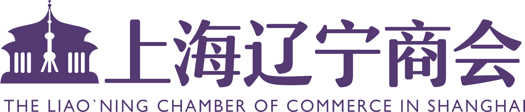 上海辽宁商会