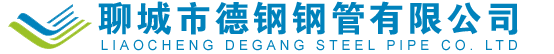 ND无缝钢管,ND钢管,09CrCuSb无缝钢管,09CrCuSb钢管,ND钢无缝钢管