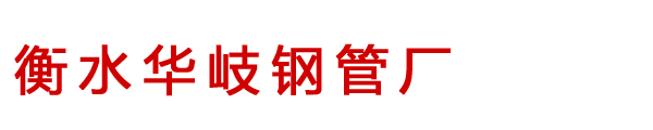 华岐JDG穿线管