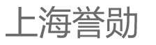 上海誉勋互联网信息技术有限公司