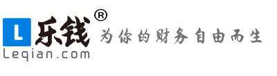 乐钱