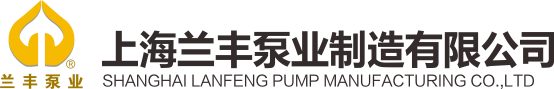 螺杆泵