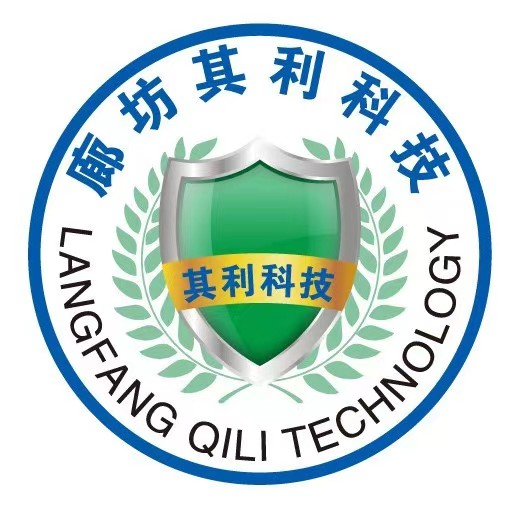 廊坊其利科技股份有限公司