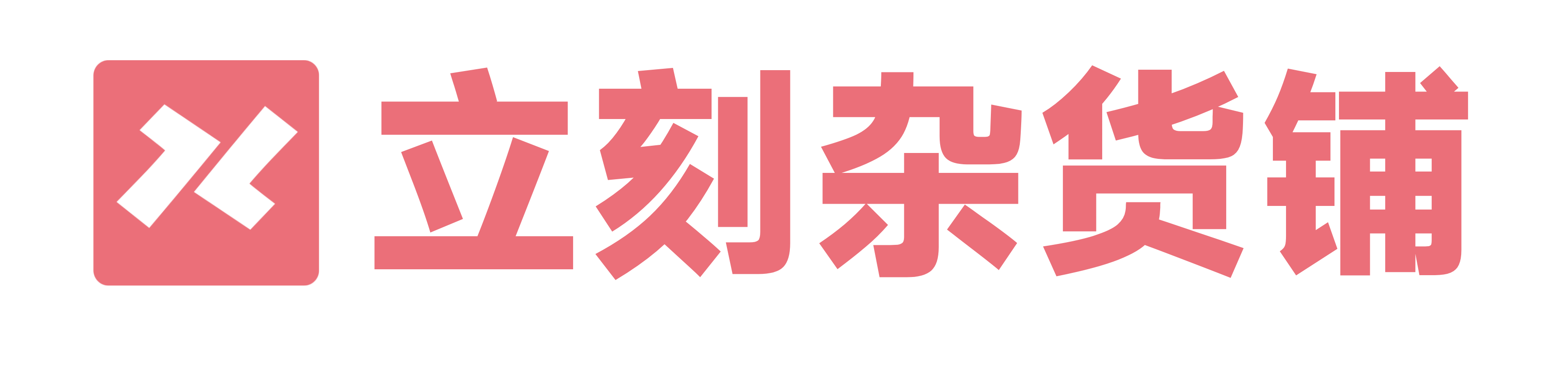 皆喜欢