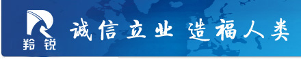 羚锐制药