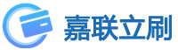 立刷pos