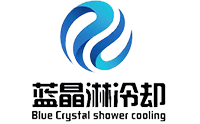 闭式冷却塔