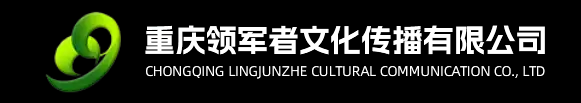重庆拓展训练