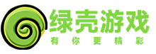 绿壳