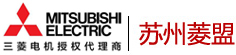 三菱慢走丝