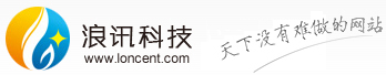 合肥网站建设
