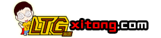 LTG系统