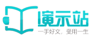 笔华斋