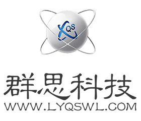 山东群思网络科技有限公司