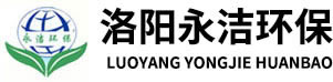 垃圾渗滤液废水处理设备