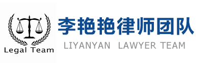 深圳刑事辩护律师