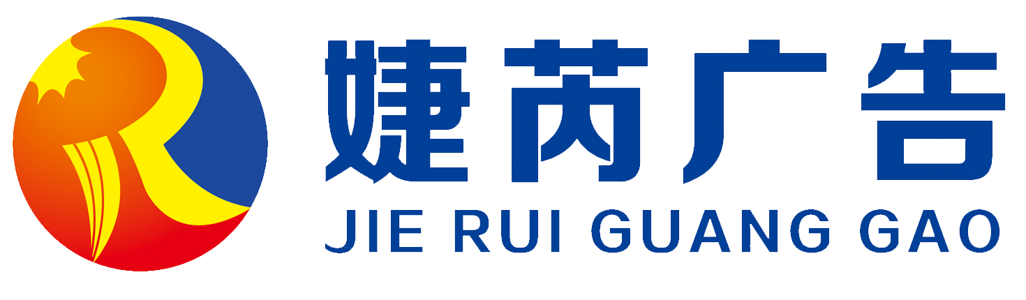 兰州新区广告制作