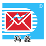 武汉鸿鑫钢砂钢丸研发生产厂家