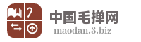 中国毛掸网