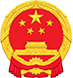 福州市马尾区人民政府