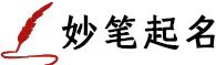 姓名测试
