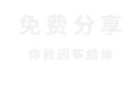 梦词古筝