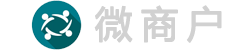 微商户