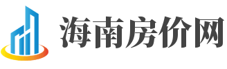 海南房价网