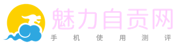 魅力自贡网